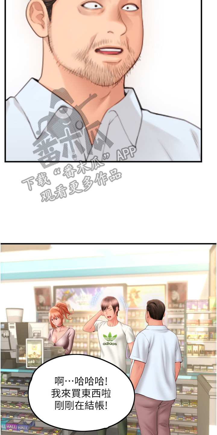 第13章：曙光1