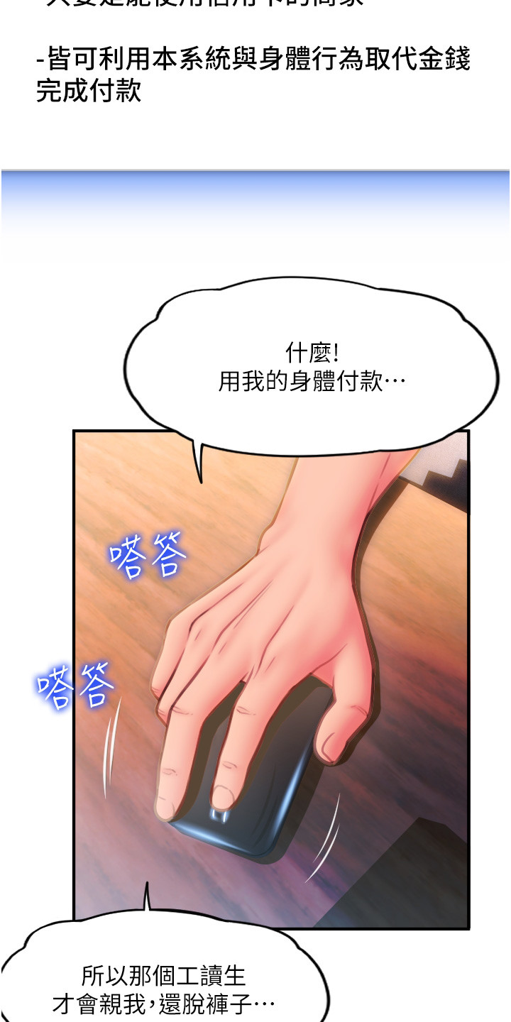 第11章： 说明书3