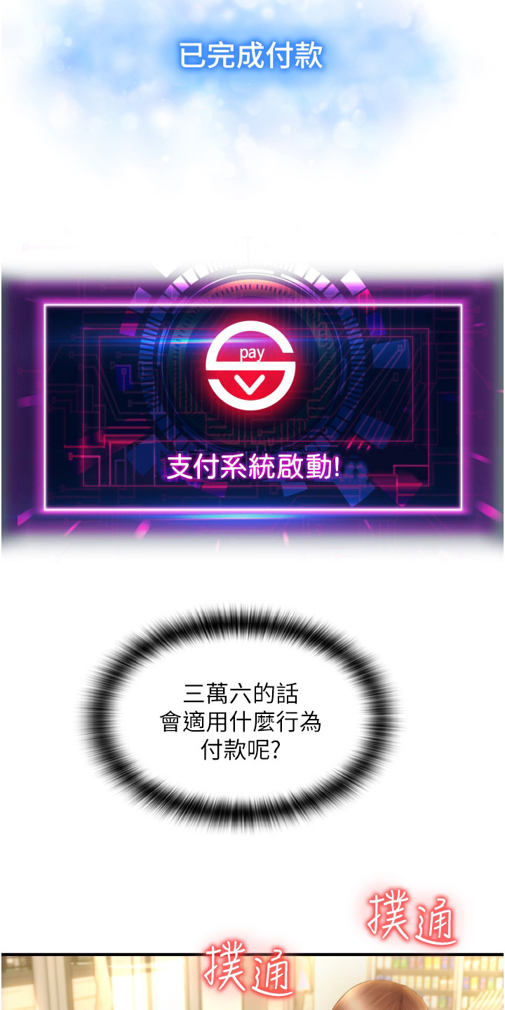 第11章： 说明书18