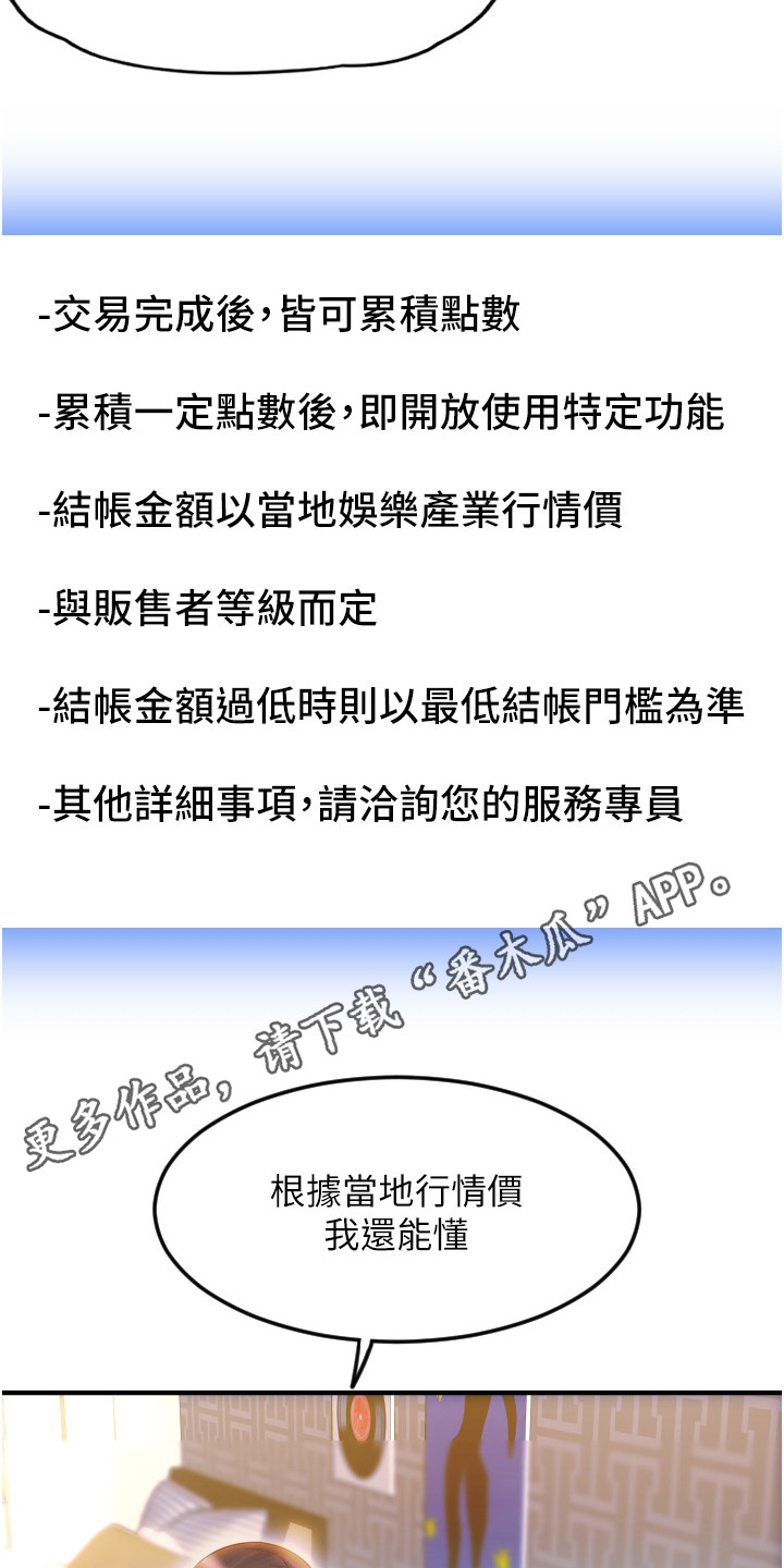 第11章： 说明书4