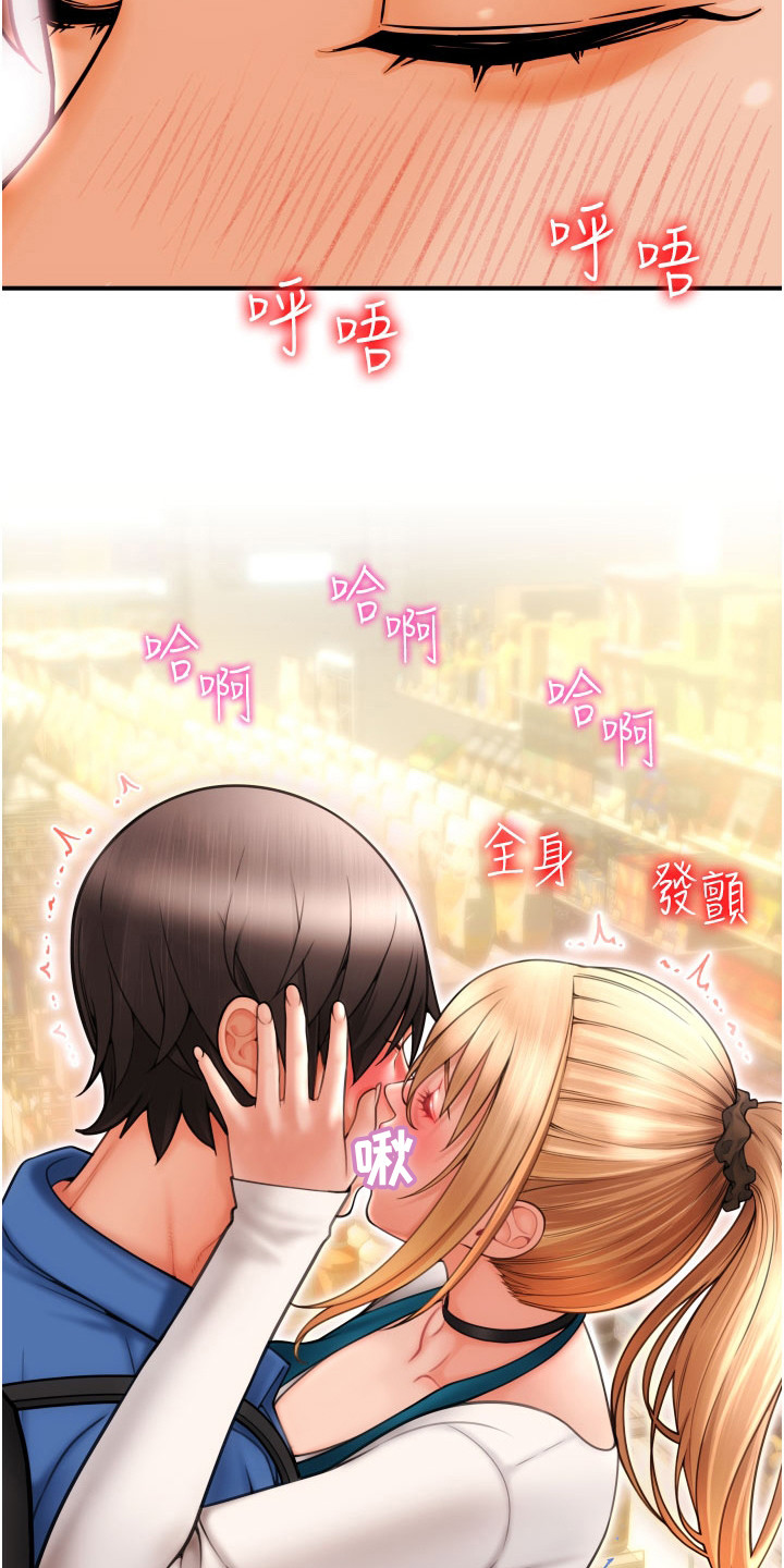 第5章：迷茫12