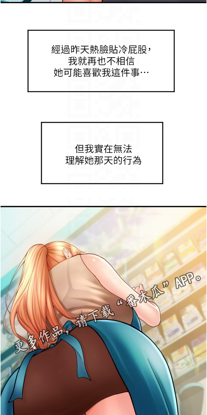 第7章：再次前往4
