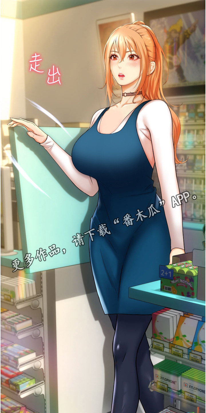 第5章：迷茫4