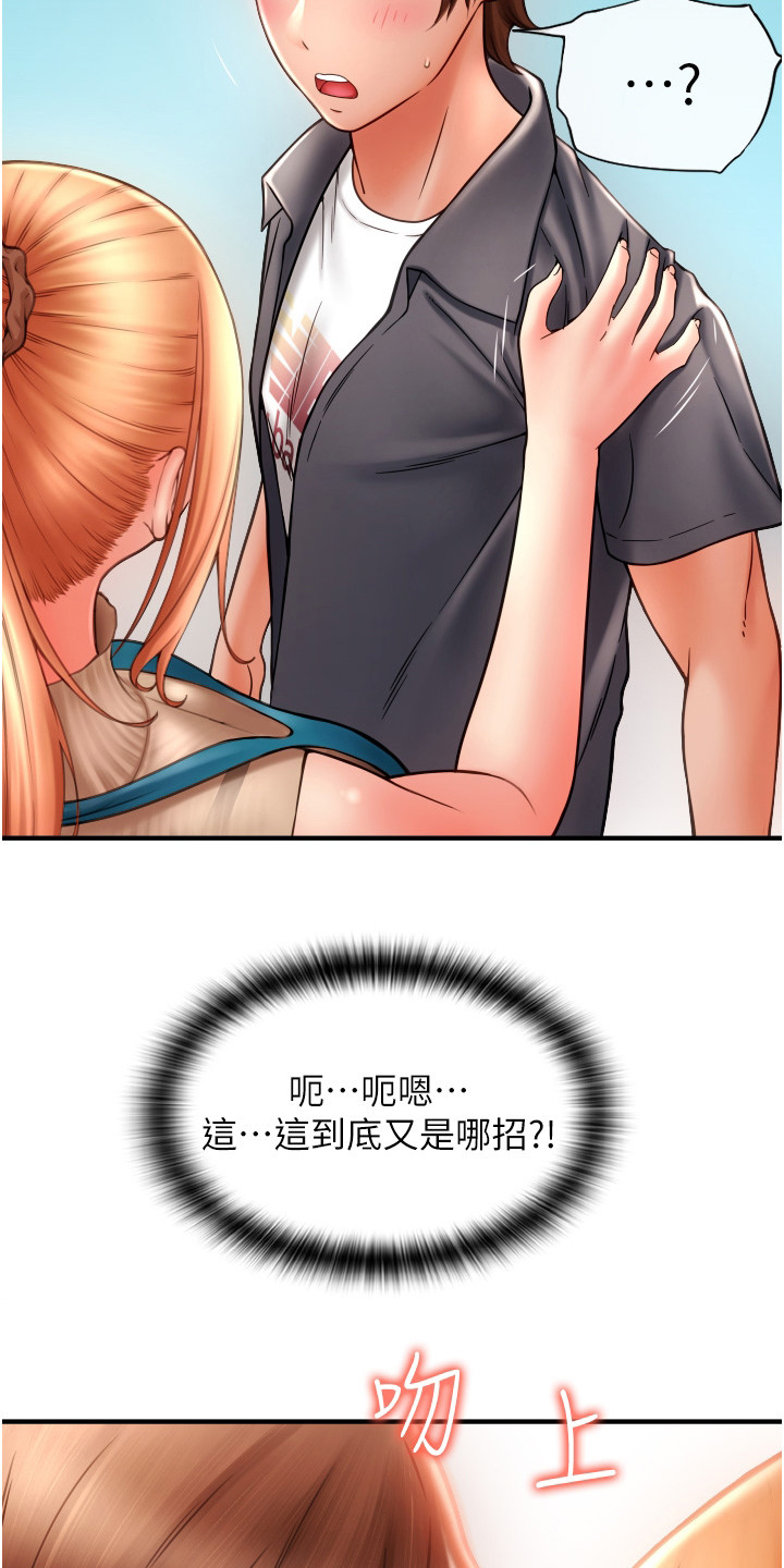 第7章：再次前往13