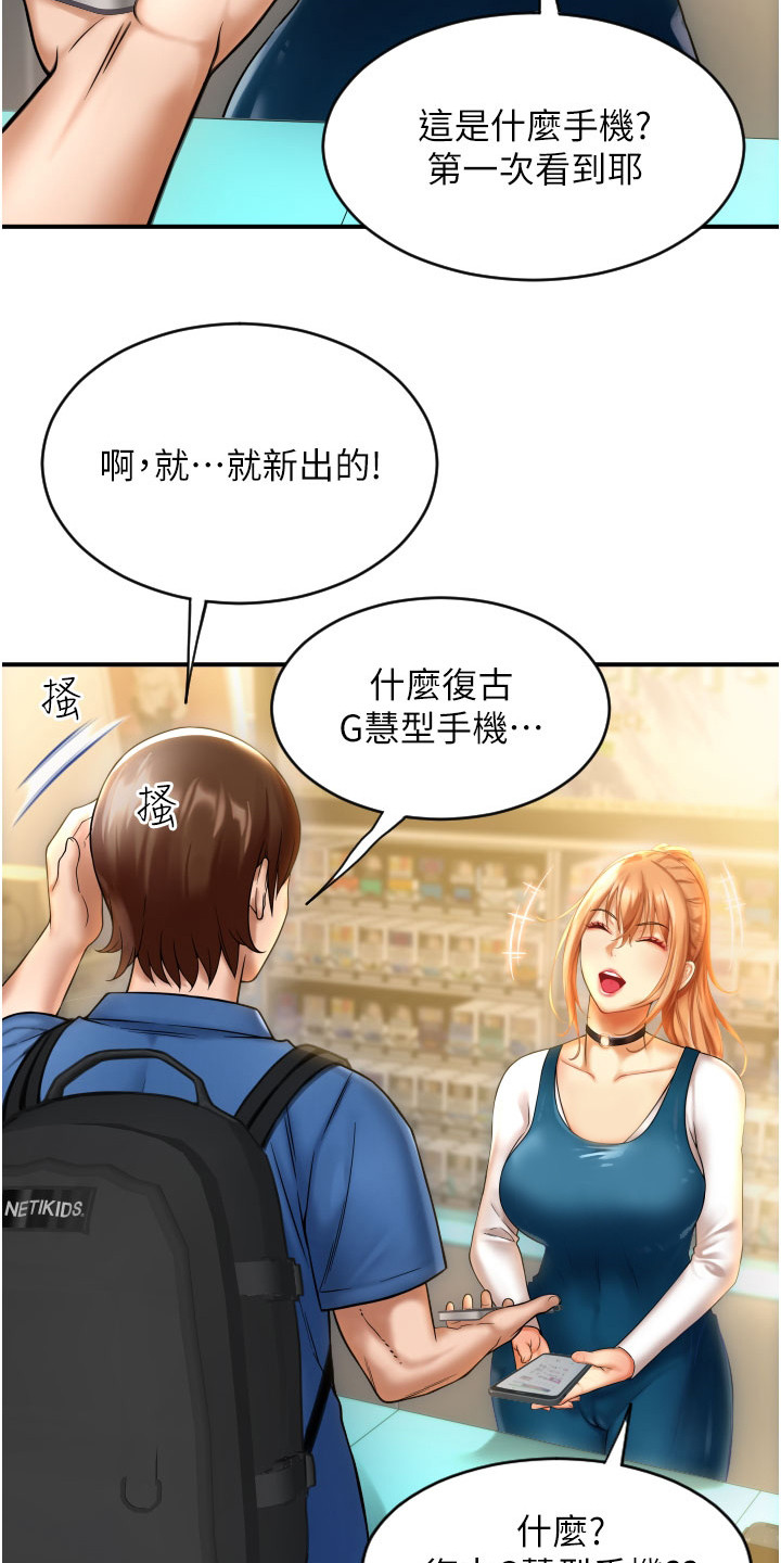 第4章：支付系统14