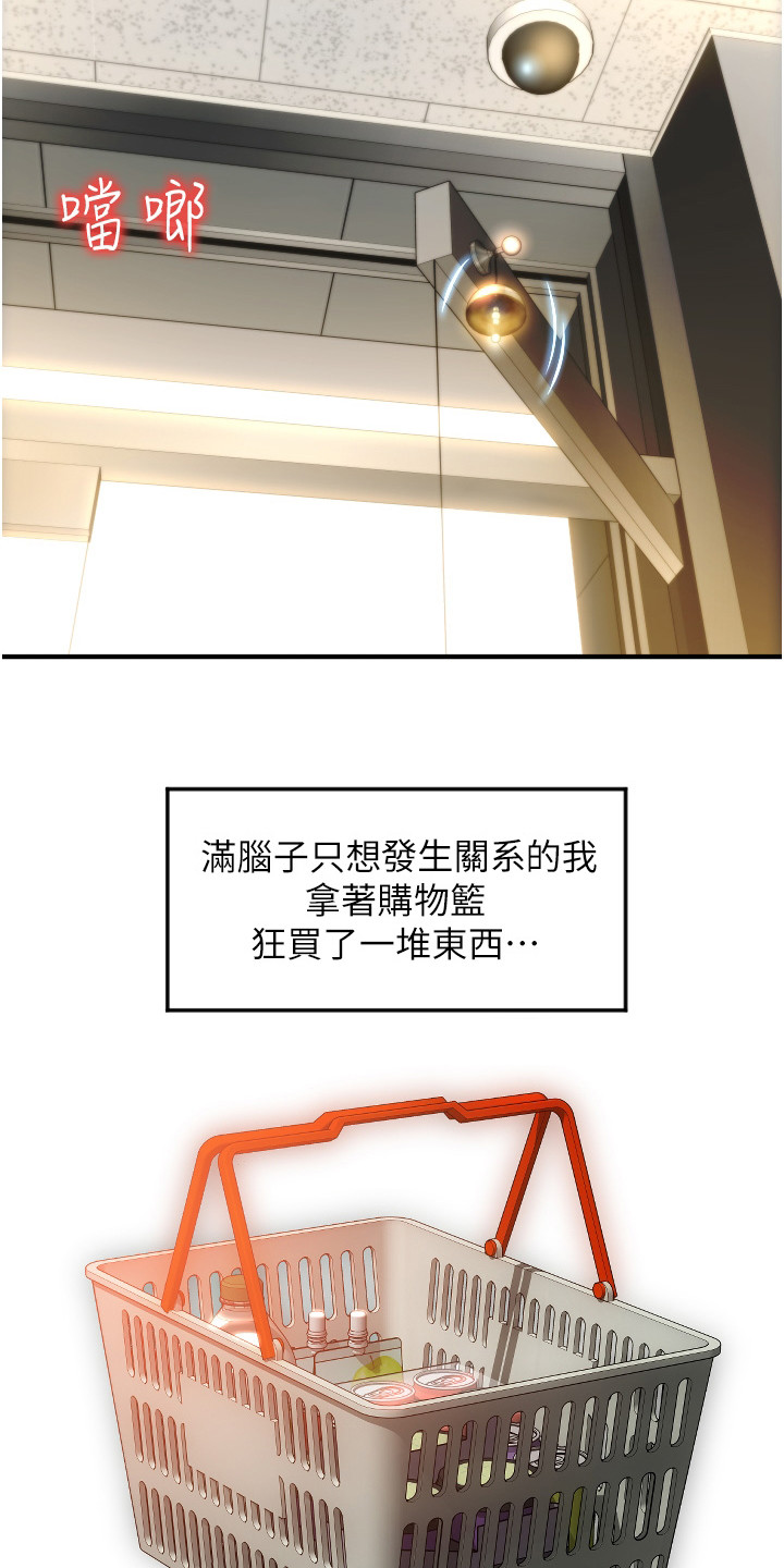 第8章： 实验18