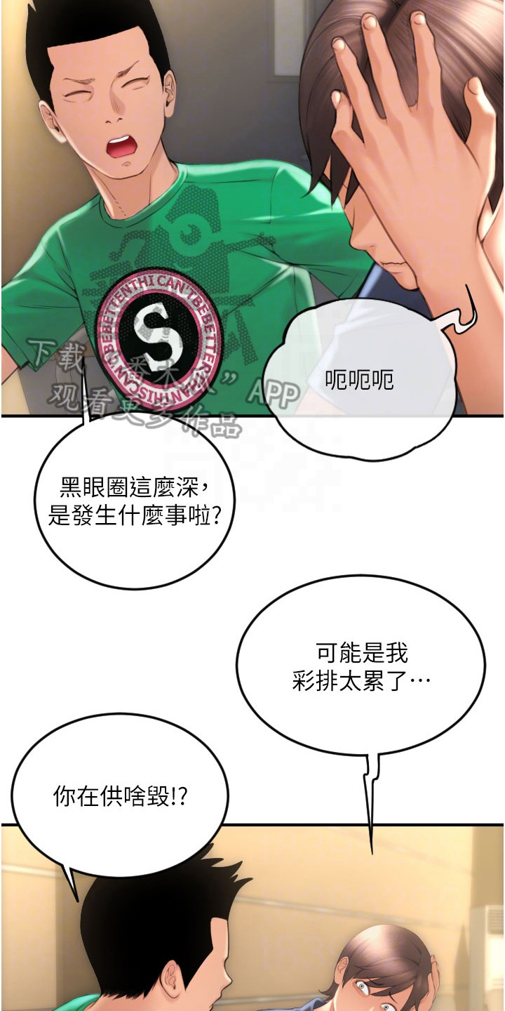 第14章：凑价格7