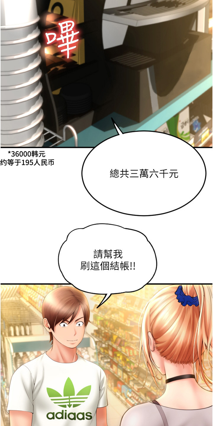 第11章： 说明书16