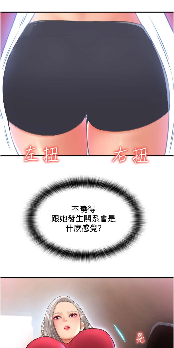 第20章：网咖20