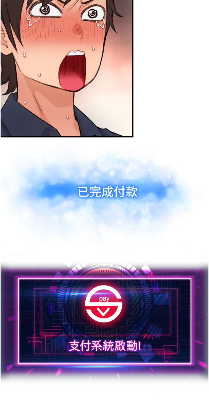 第15章： 落荒而逃11