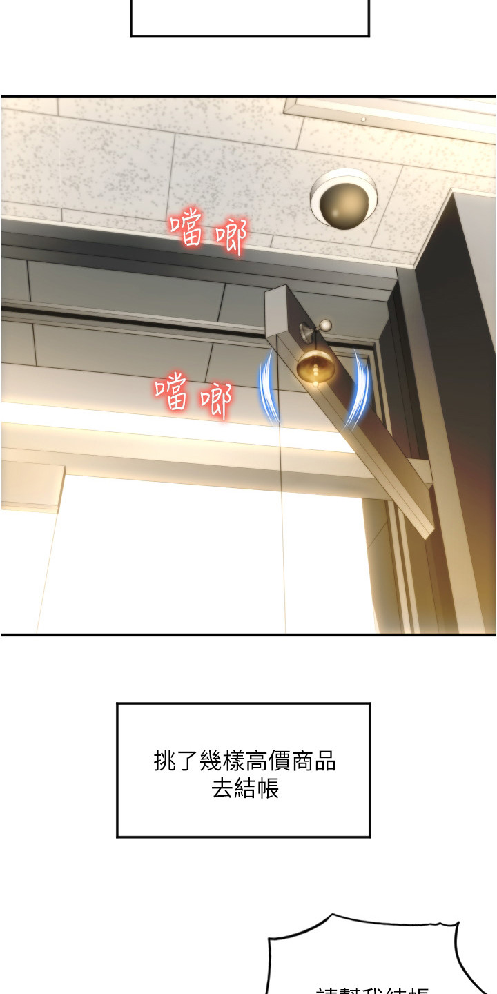 第8章： 实验3