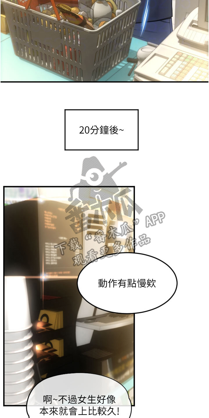 第14章：凑价格20