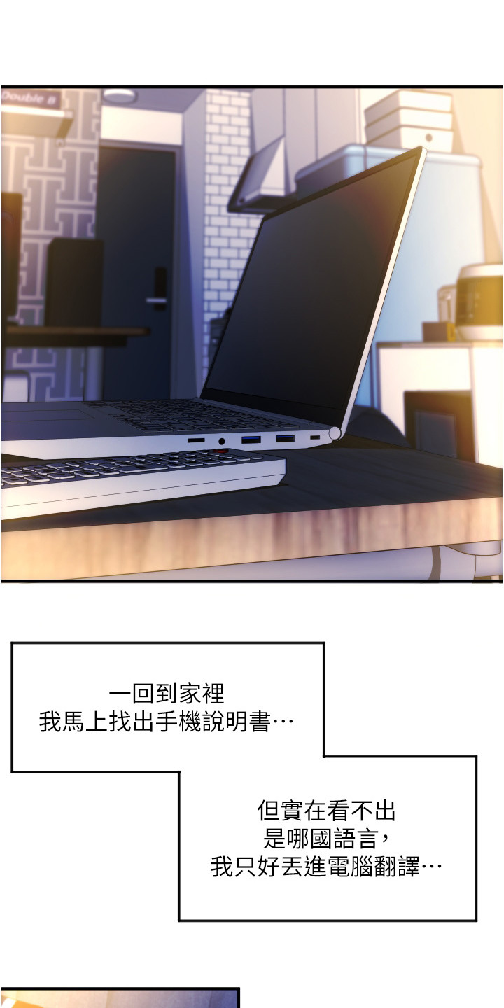 第11章： 说明书0