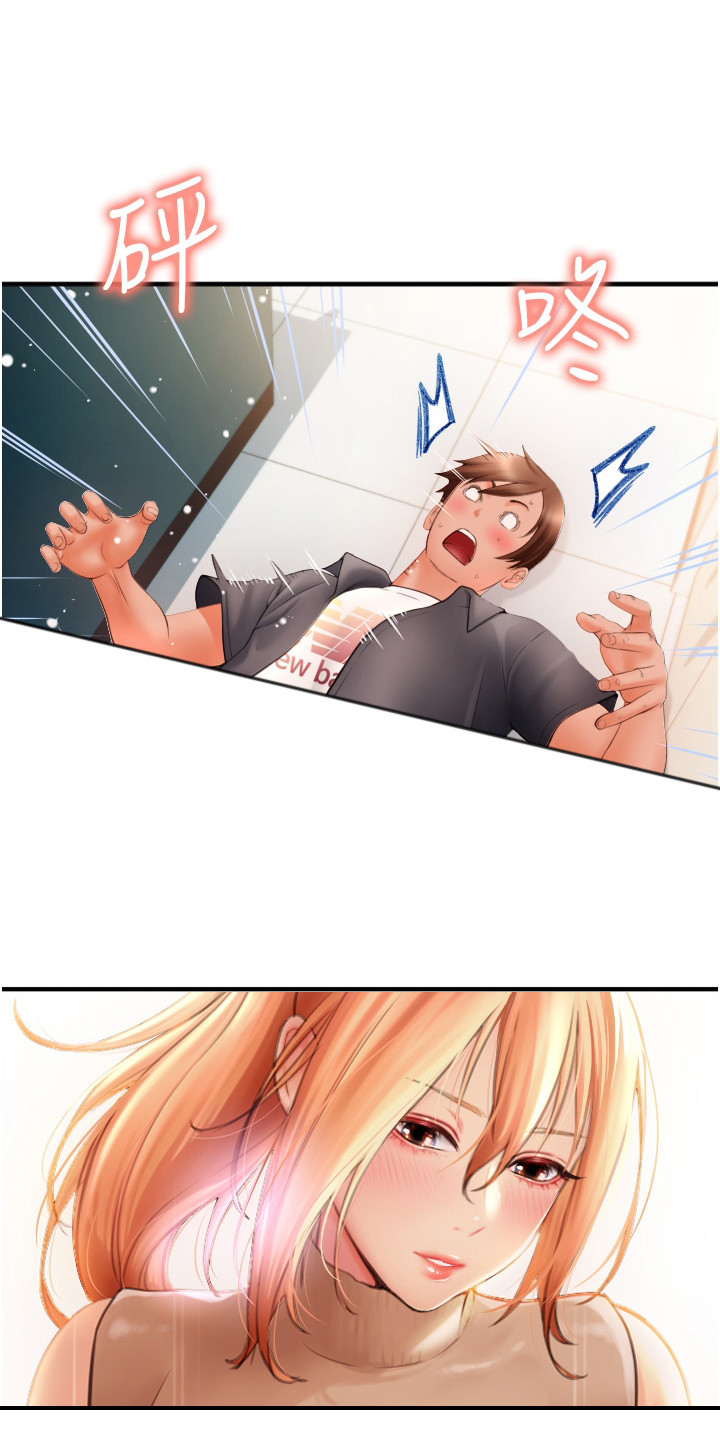 第8章： 实验12