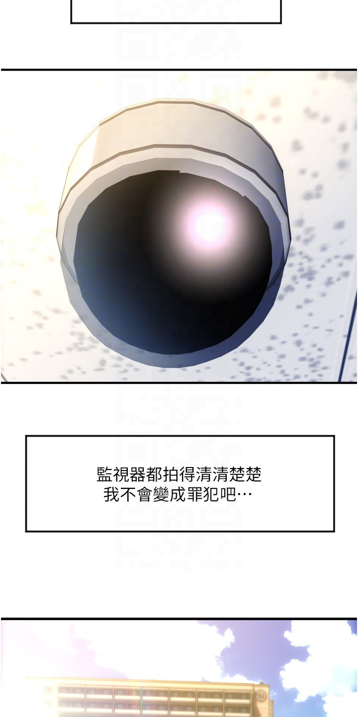 第9章：吓一跳12
