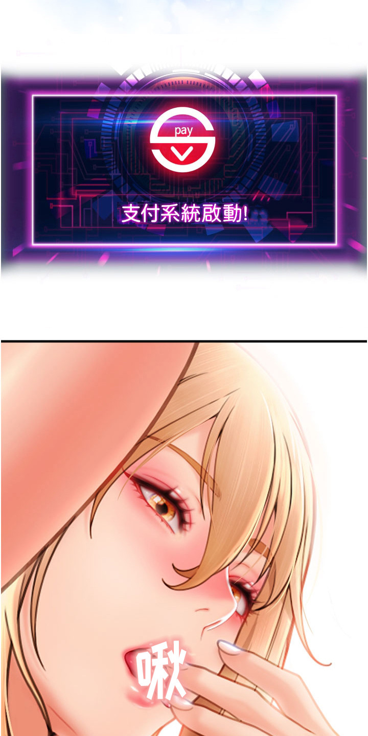 第18章： 意犹未尽17