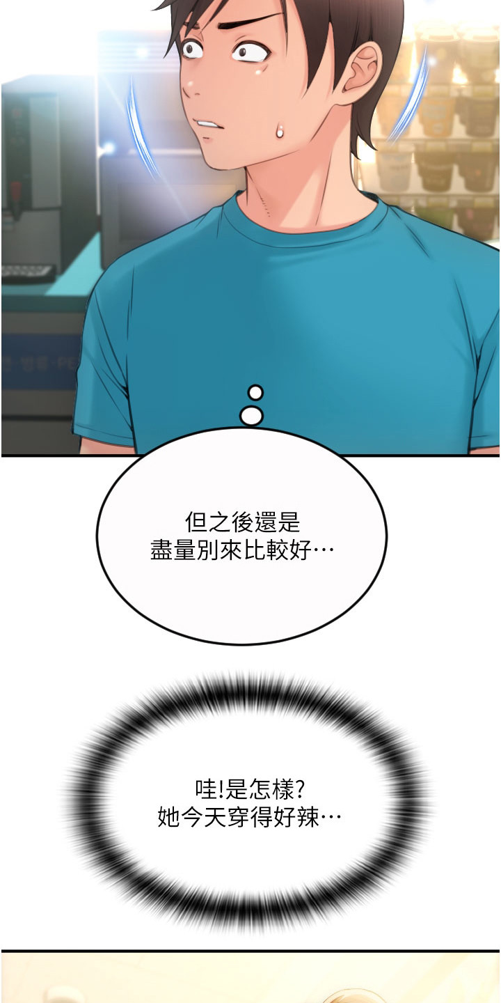 第16章： 额度12