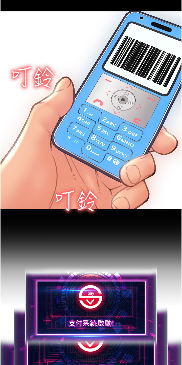 第13章：曙光15