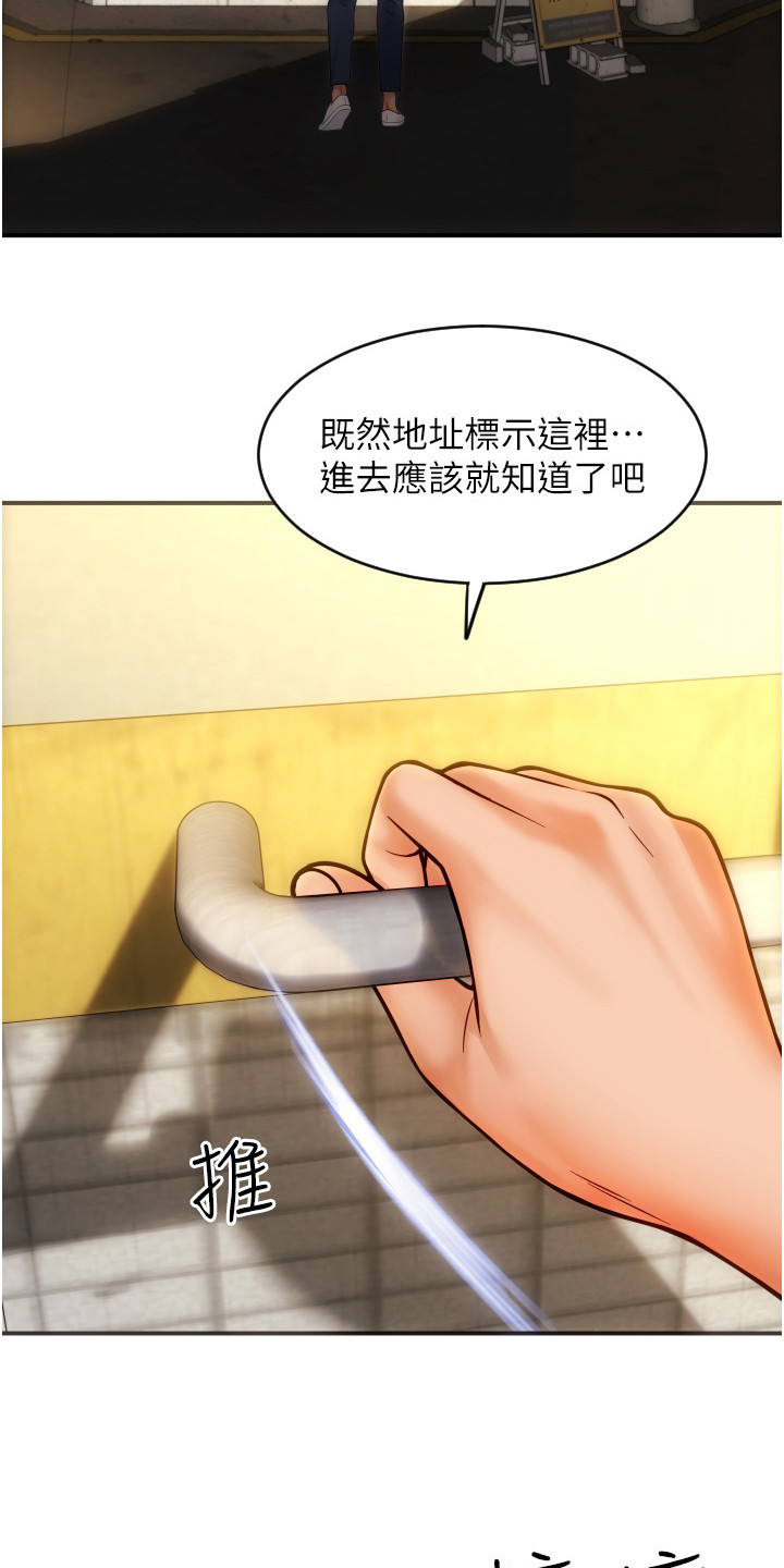 第1章：手机报废18