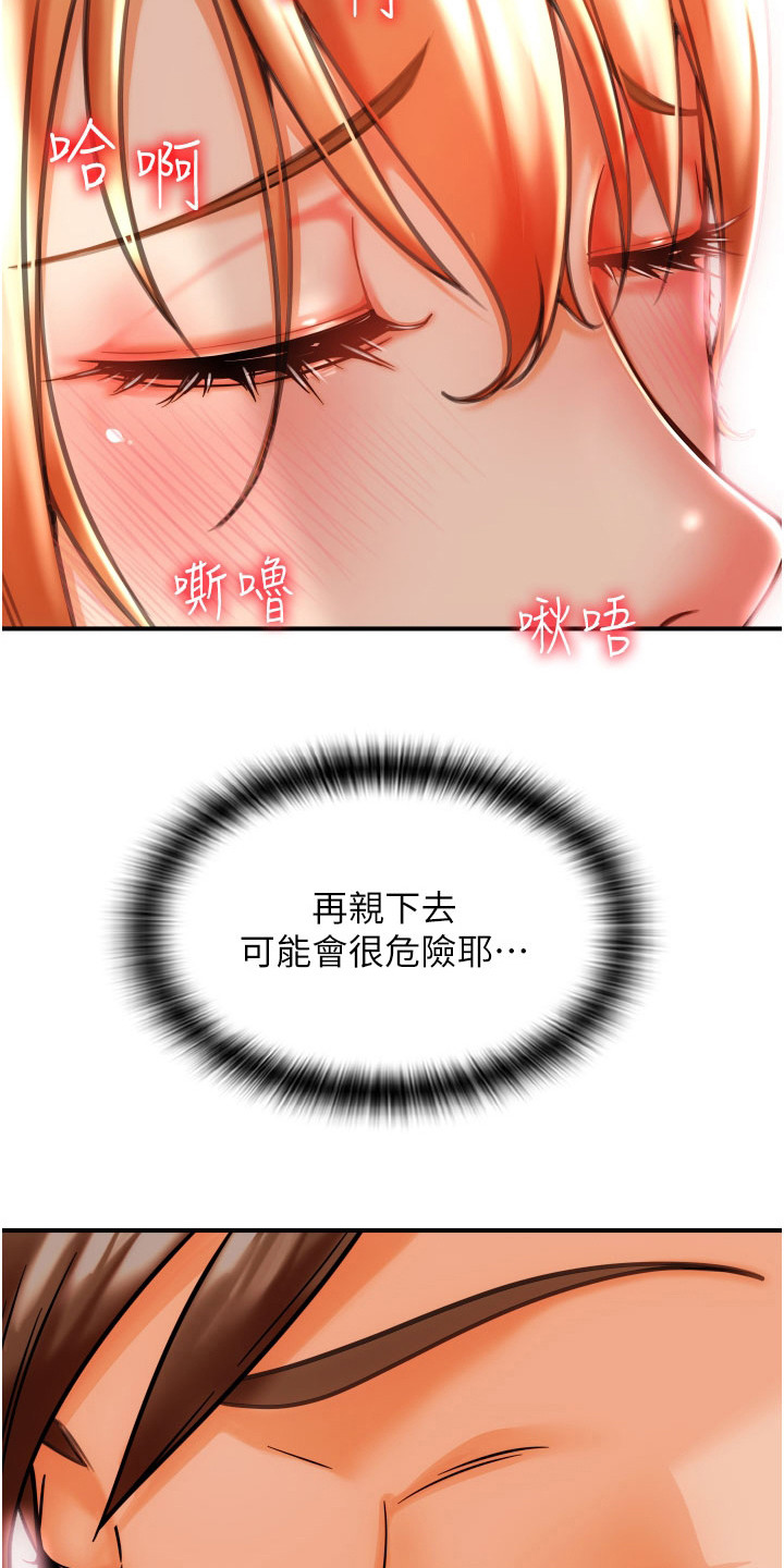第5章：迷茫11