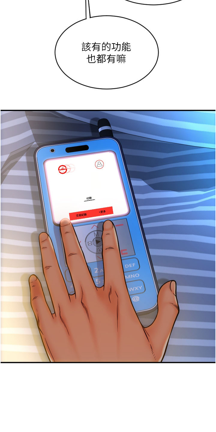 第3章：登录完成18