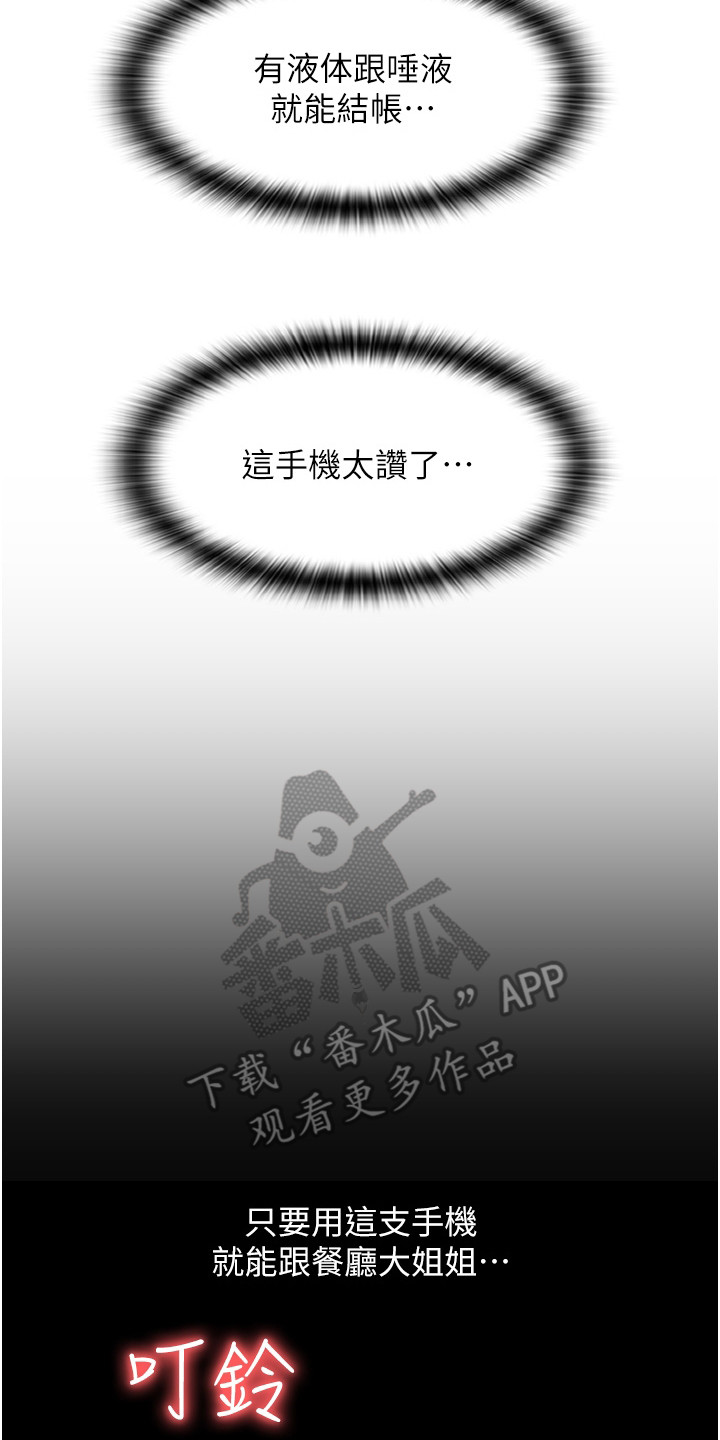 第13章：曙光14