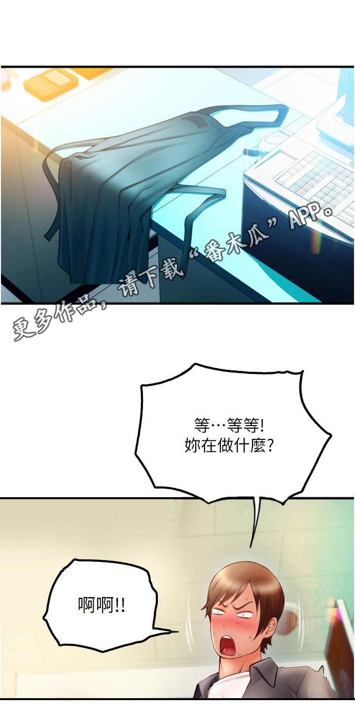 第8章： 实验11