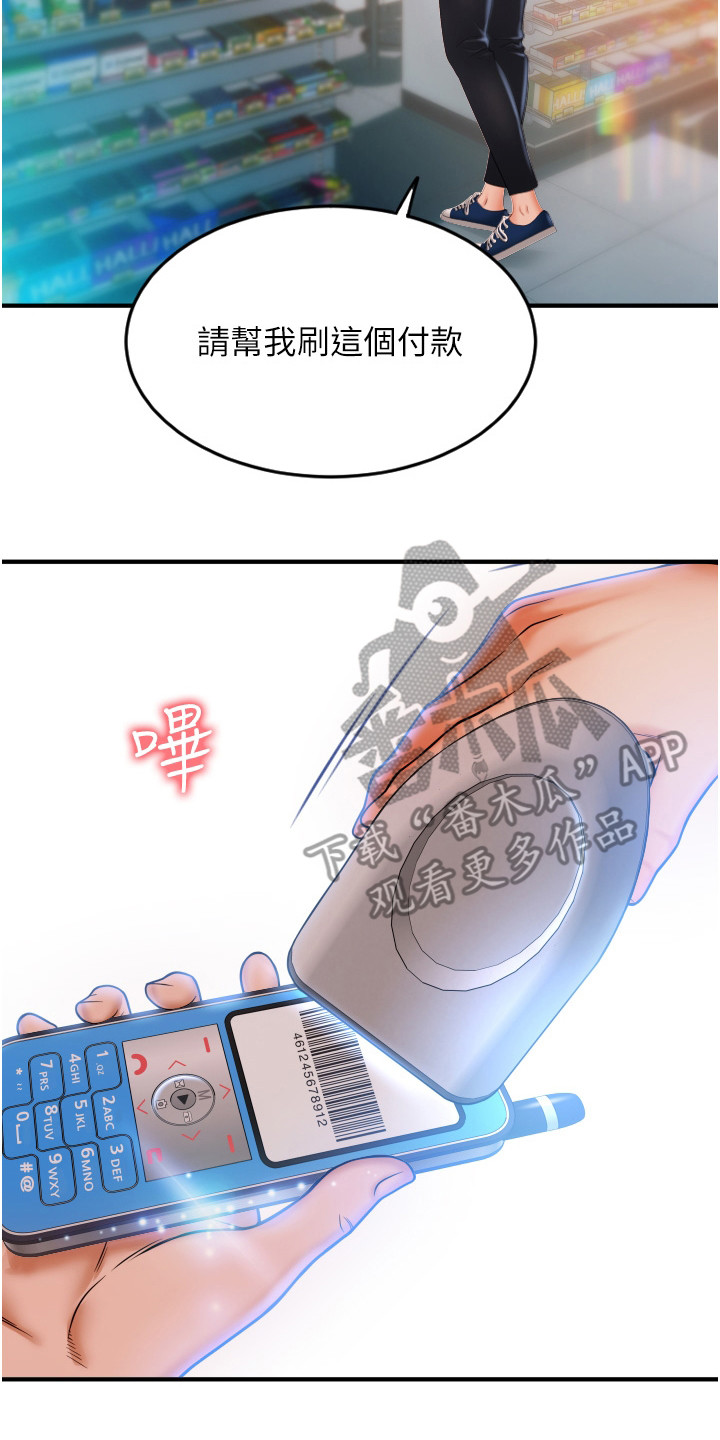 第8章： 实验7