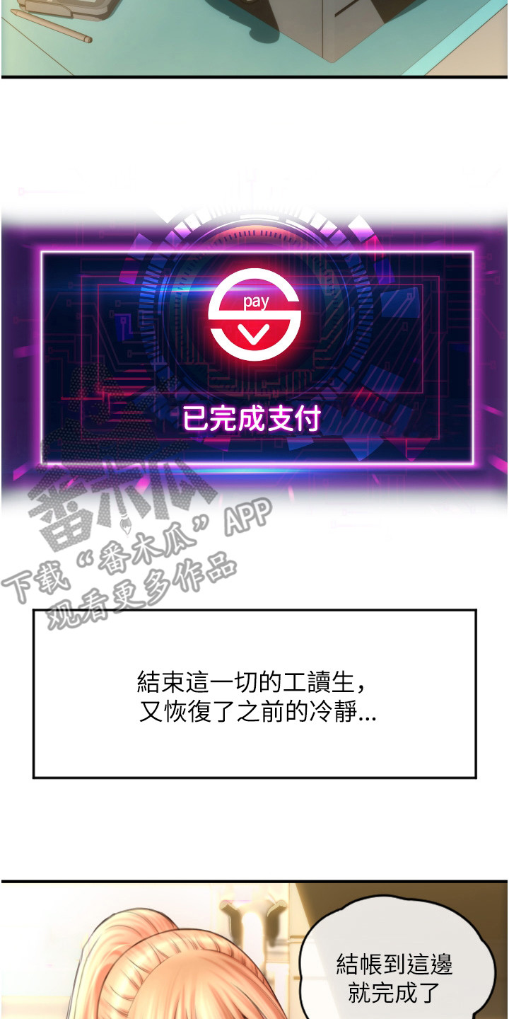 第8章： 实验14