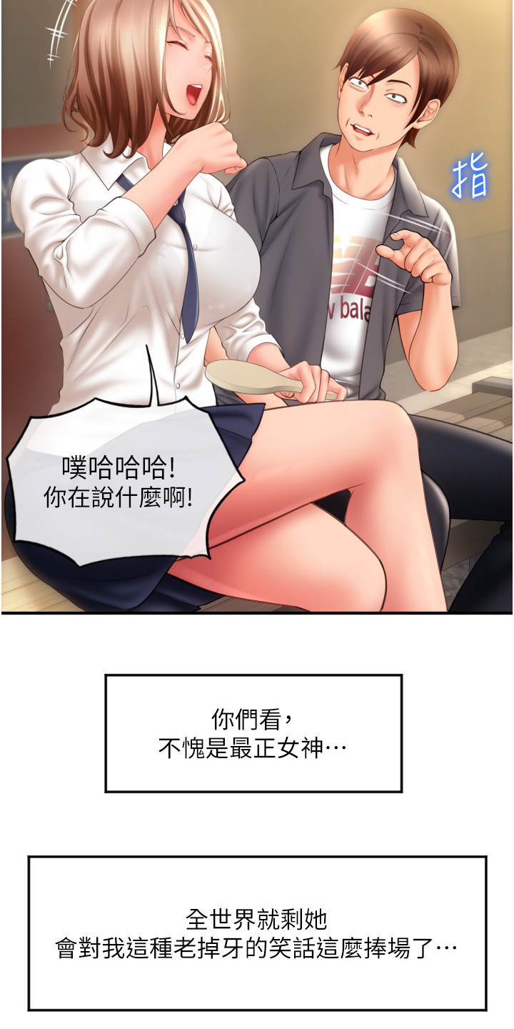 第10章：怪怪的10