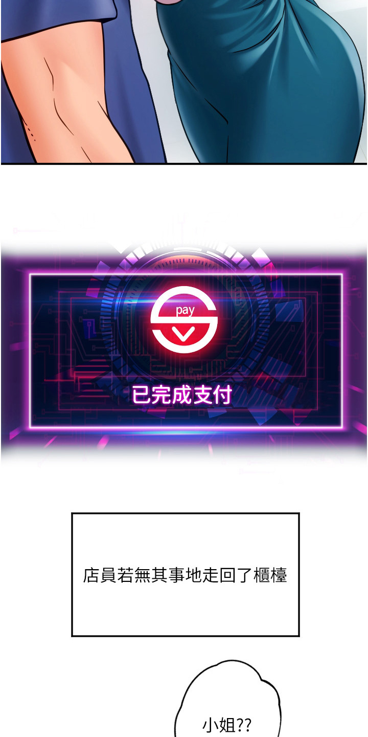 第5章：迷茫15
