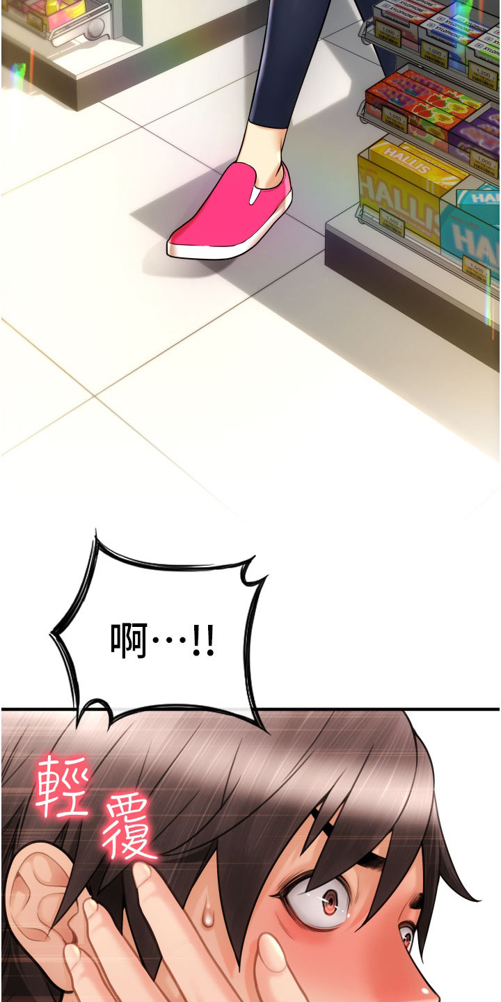第5章：迷茫5