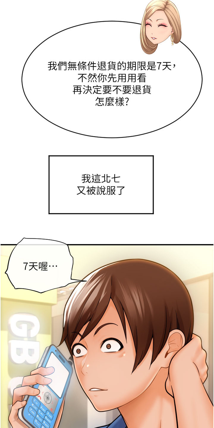 第3章：登录完成13
