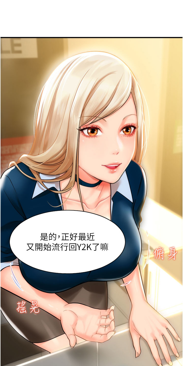 第2章：推销15
