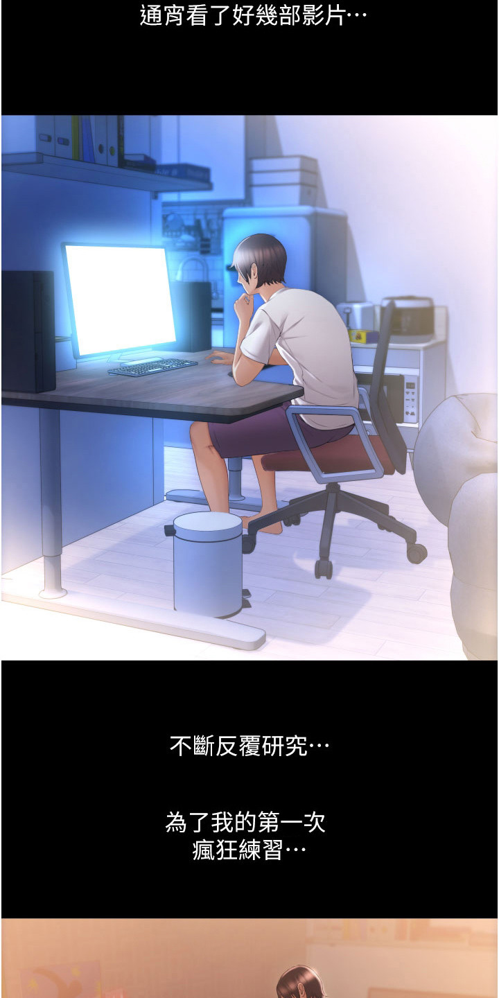 第14章：凑价格9