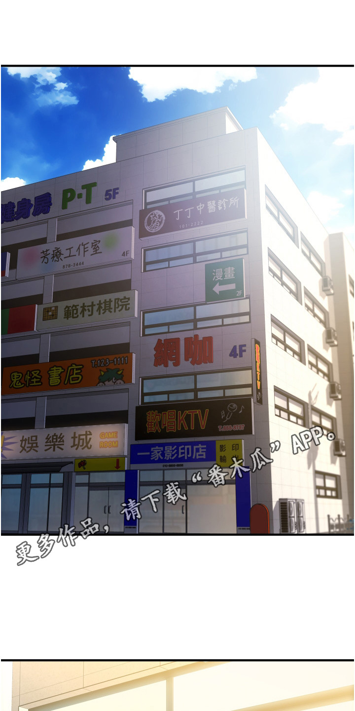 第20章：网咖10