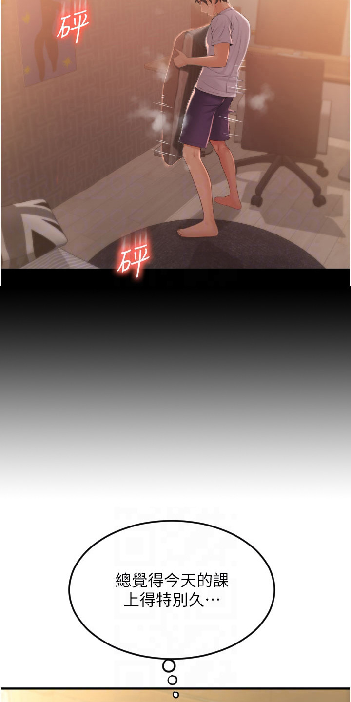 第14章：凑价格10