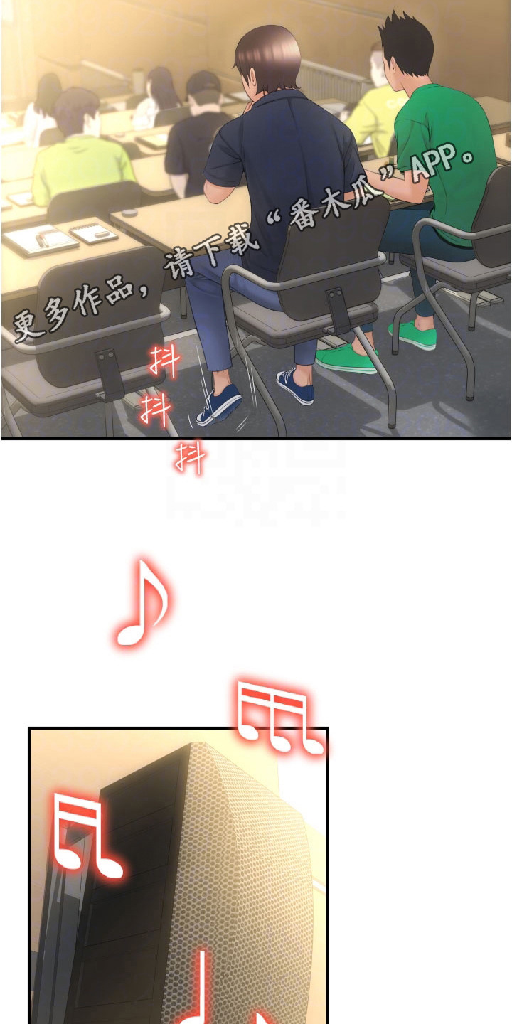 第14章：凑价格11