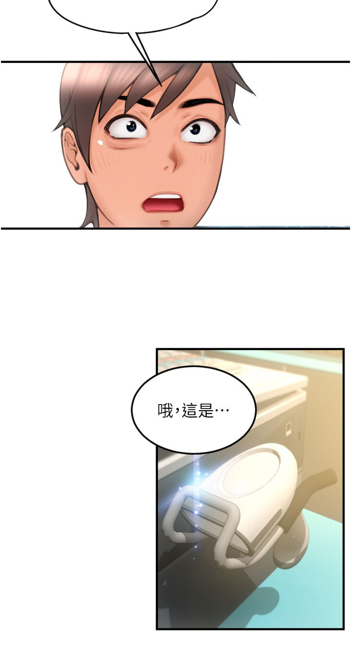 第14章：凑价格21