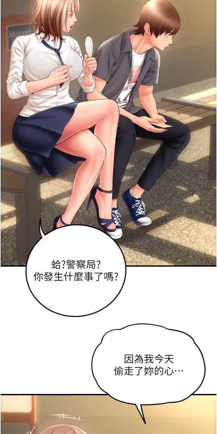 第10章：怪怪的9