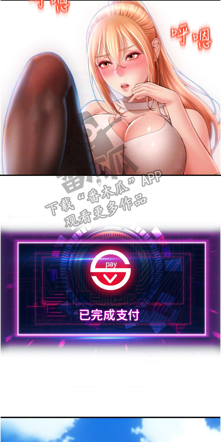 第17章：足底按摩16