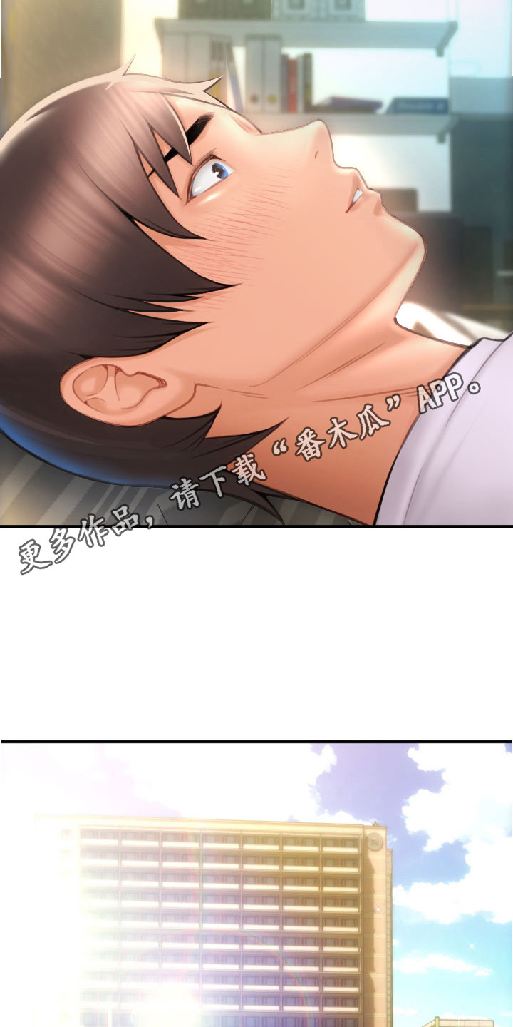 第14章：凑价格4