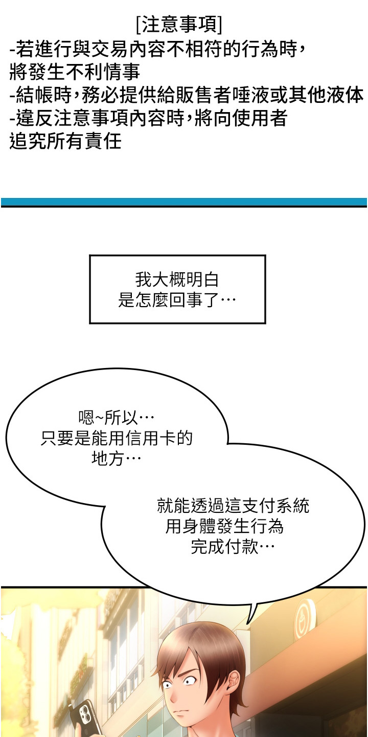 第11章： 说明书7