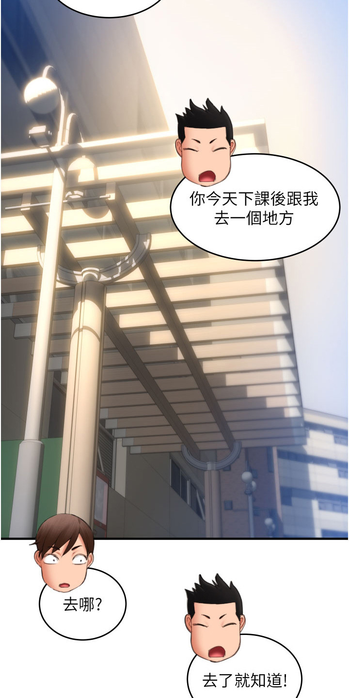 第18章： 意犹未尽11