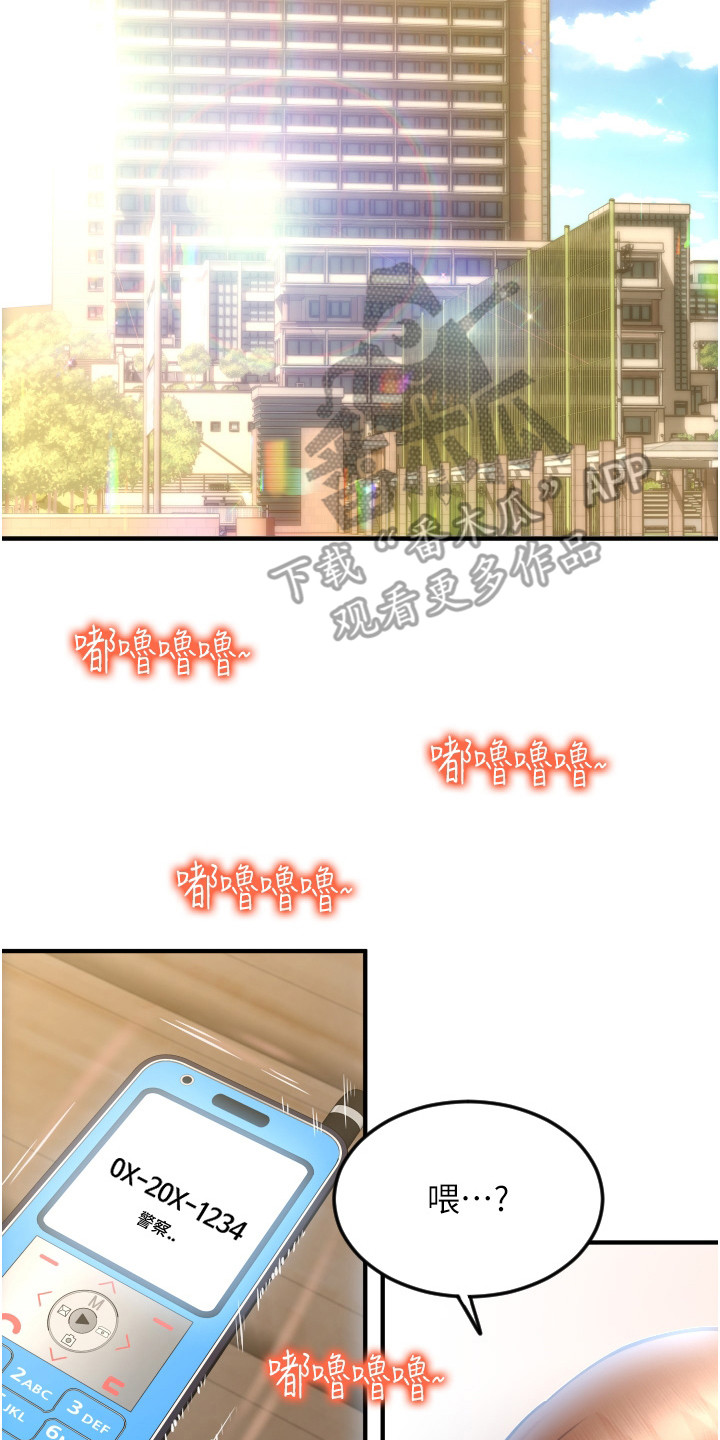 第9章：吓一跳13