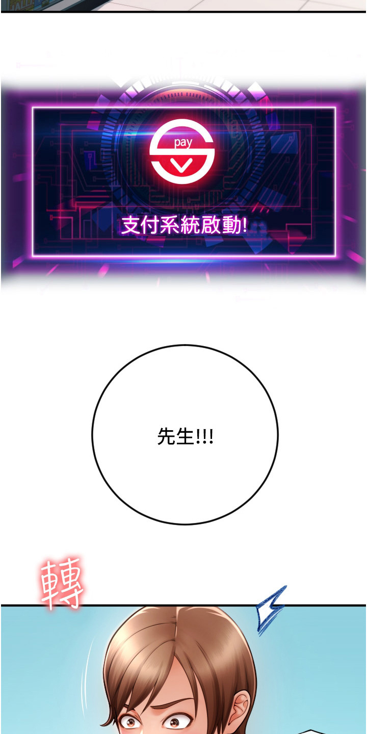 第7章：再次前往12