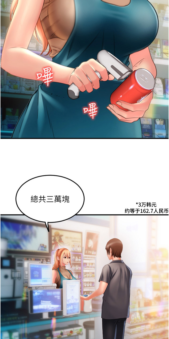 第8章： 实验6