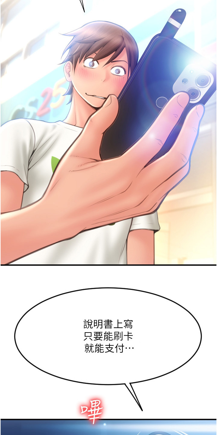 第13章：曙光12
