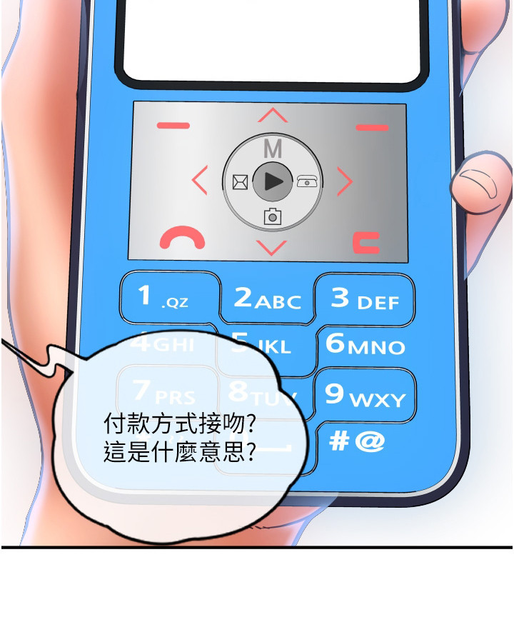第7章：再次前往21