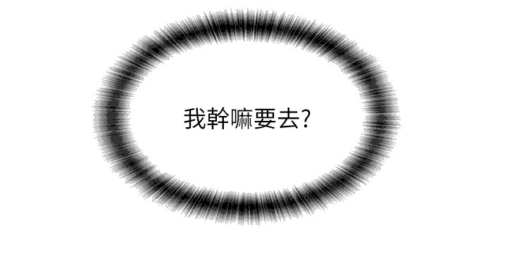 第10章：怪怪的7